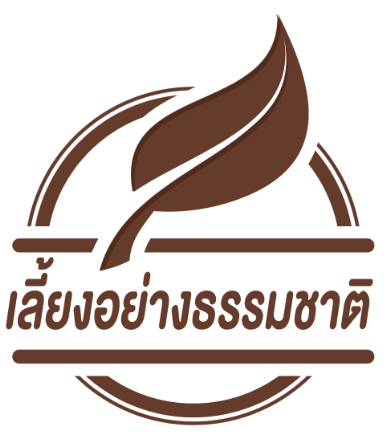 คัดสรรแม่ไก่สายพันธุ์พิเศษ